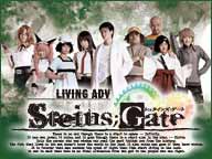 Steins Gate Theatrical Version Living Adventure Part 2 Niconico Info