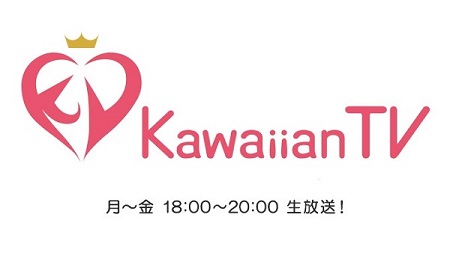 カワイアンTV.jpg