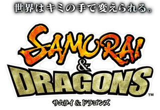 サムライ＆ドラゴンズ.png