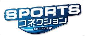 スポーツコネクション　ロゴ.jpg