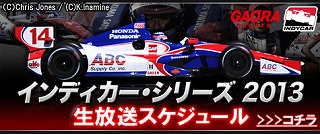 レーサースケジュール.jpg