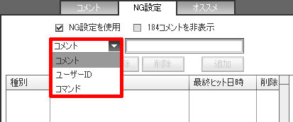 Ngコメ Ngユーザー登録数を2倍にしました ニコニコインフォ