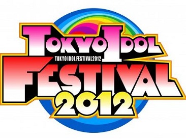 TOKYO IDOL FESTIVAL 2012.jpg