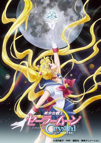 sailormoon.jpg