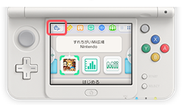 3ds_howto_1.png