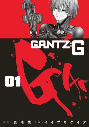 8冊無料 Gantz O映画公開記念で大阪編を含む一挙8巻分が無料 さらに新シリーズも1巻配信開始 ニコニコインフォ