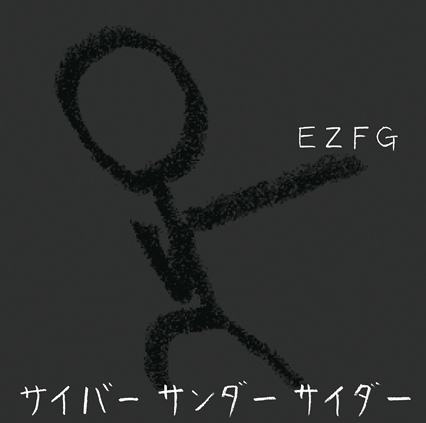 EZFG表1.jpg