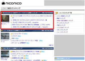 0627_nicosound_sougou02.jpgのサムネール画像