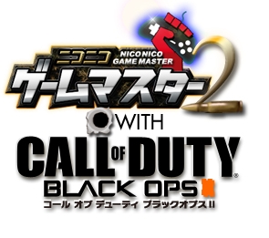 ロゴゲーマスCoDBO2.jpg