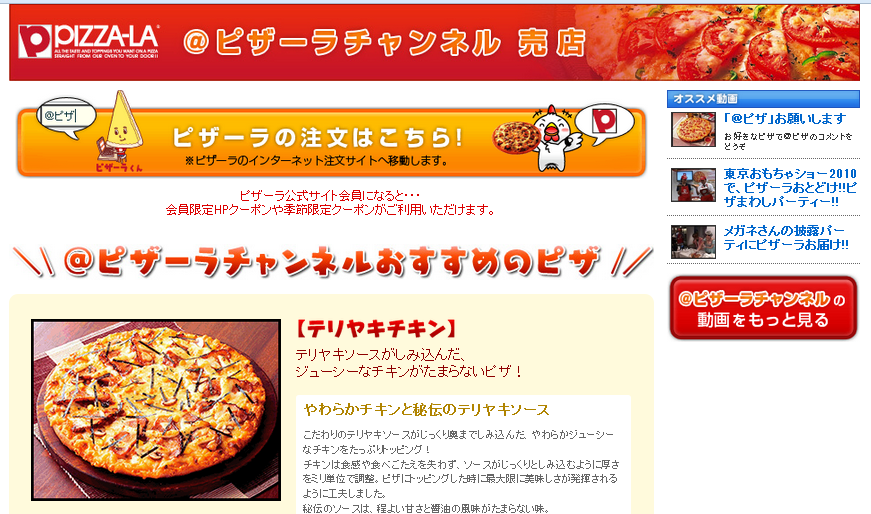 atpizza.PNG