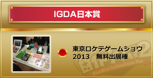 award13IDGA.png