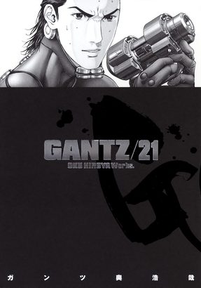 8冊無料 Gantz O映画公開記念で大阪編を含む一挙8巻分が無料 さらに新シリーズも1巻配信開始 ニコニコインフォ