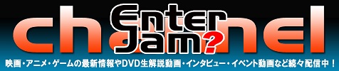 enterjam_channel_main_logo_03.jpg