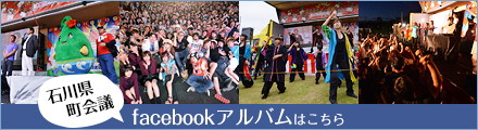facebook_ishikawa.jpg
