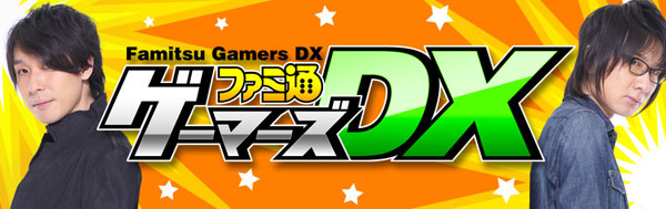 famitsugamers_banner.jpg