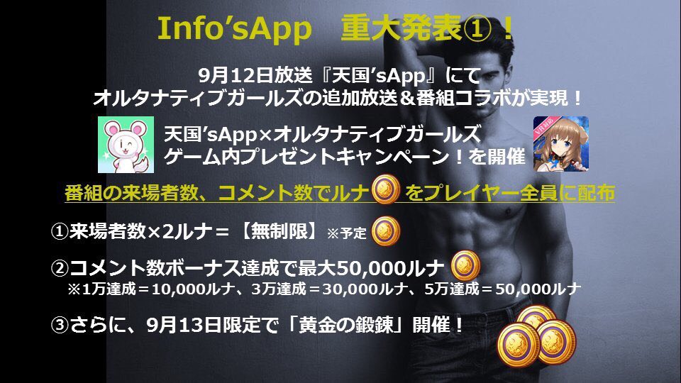 h-app2.jpg