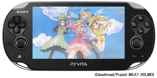 遂にチャンネル対応! PS Vita「ニコニコ」アップデート（Ver 1.03 
