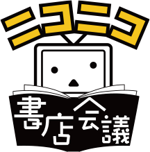 shoten_logo.png