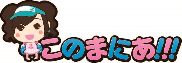 suzukiKonomiCh_logo_cs.jpg