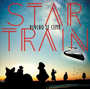 STAR-TRAIN-syokai-