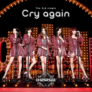 CHERRSEE_「Cry again」_初回限定盤B