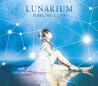 lunarium_a