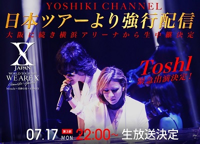 YOSHIKI_大阪02