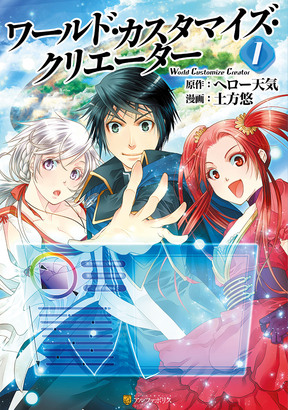 nk_cmc_wcc1_cover