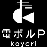 artist_koyori-1
