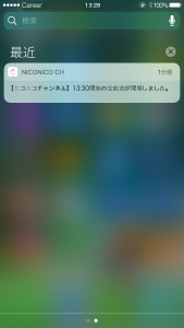 iOS02 (1)