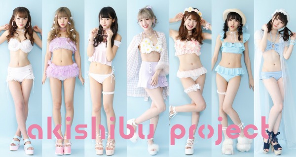 akishibuproject