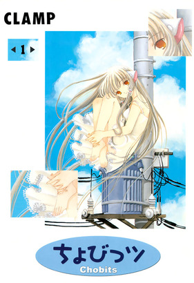 chobits1cover
