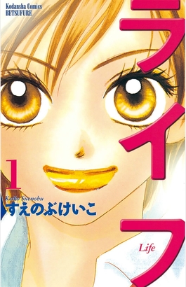 life1cover