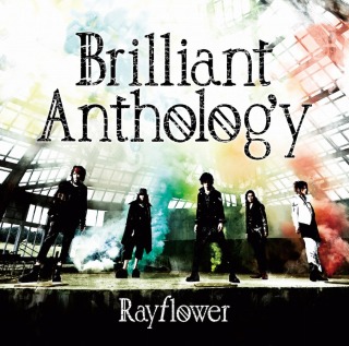 Rayflower_BrilliantAnthology_A