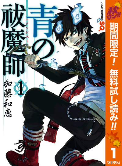 aoex1cover