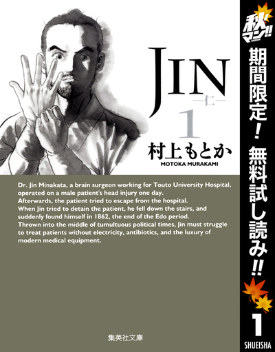 jin1cover