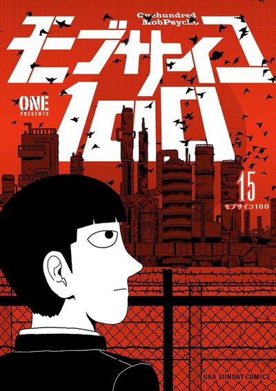 mob15cover