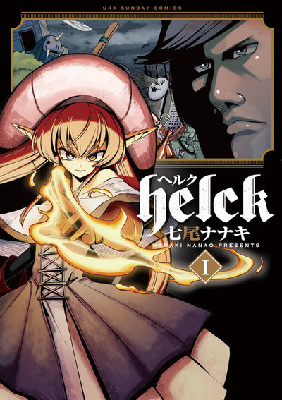 Helck1cover