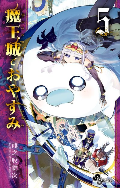 maoujou5cover