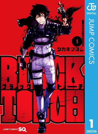 blacktorch1cover