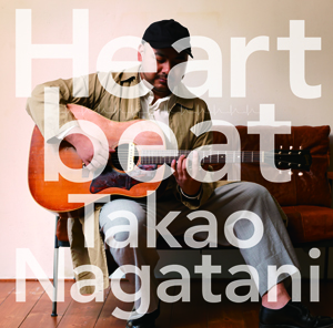 Heartbeat_H1_FIX