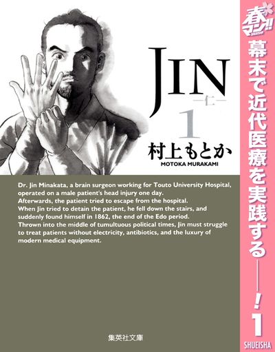 jin1cover