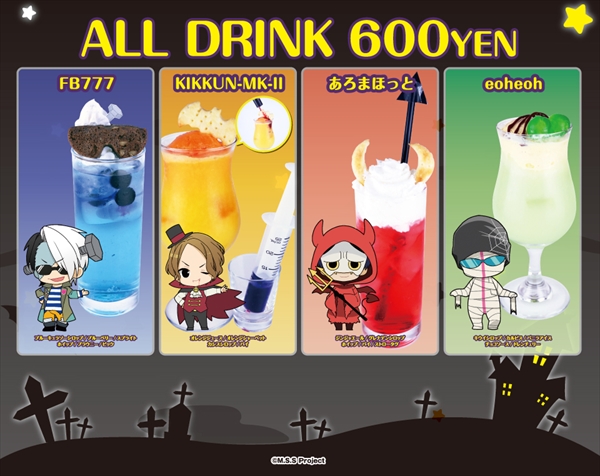 web_drink_600