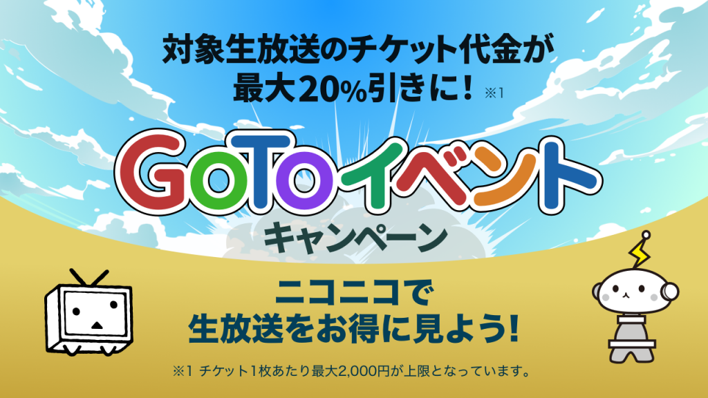 goto-banner-1-social-1280x720