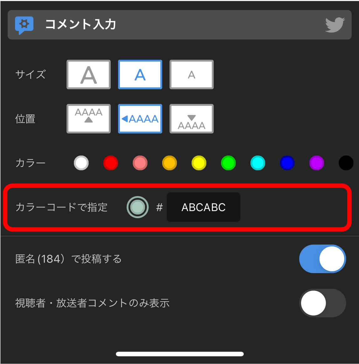app_colorcode