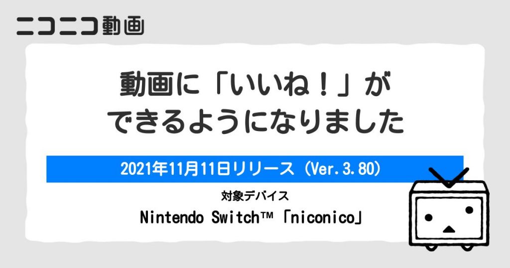 switch_3.80_002