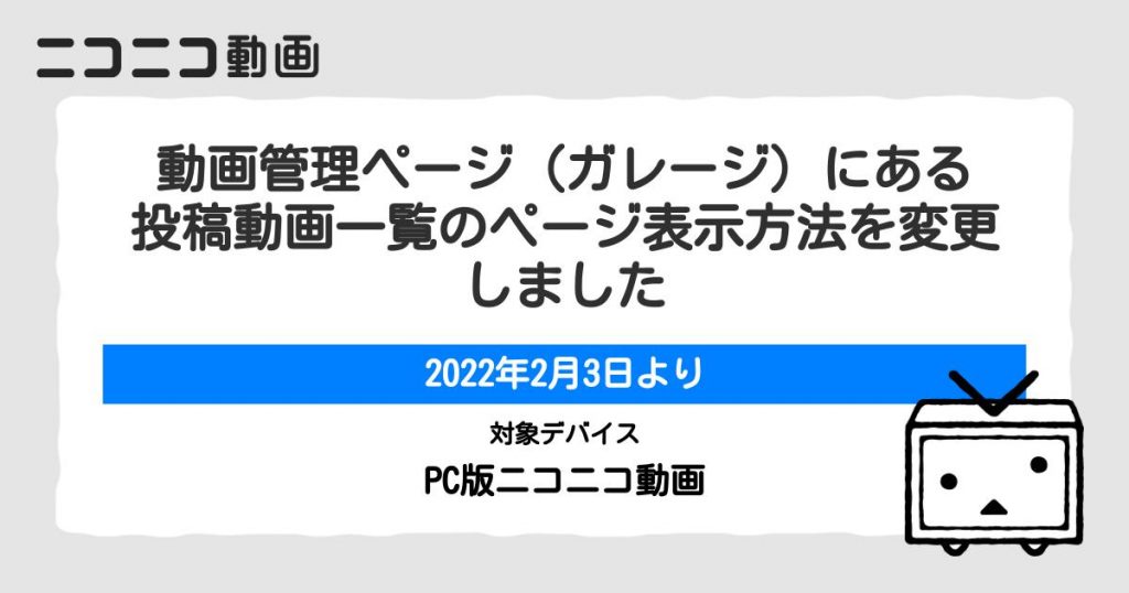 info_20220203_001
