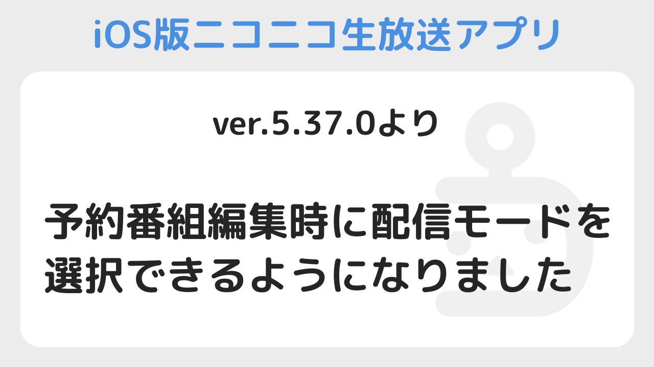 【原本】OGPver5.37.0