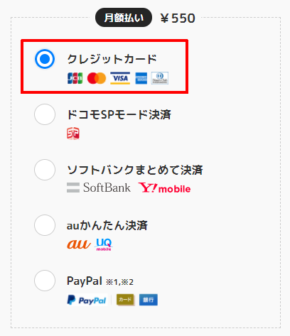 payment_type