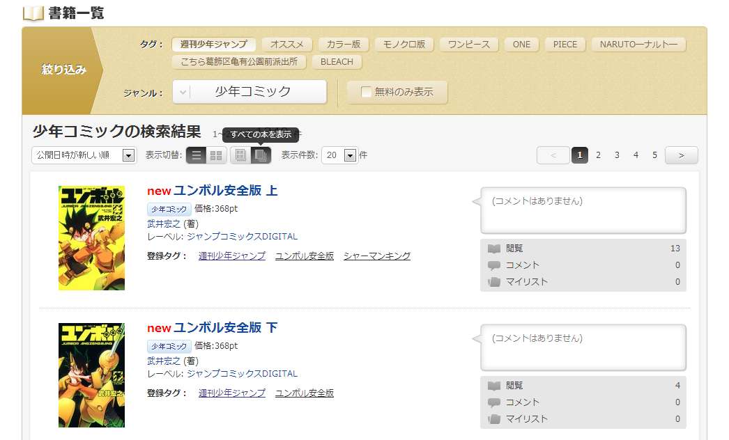 http://blog.nicovideo.jp/seiga/121219blog02.jpg